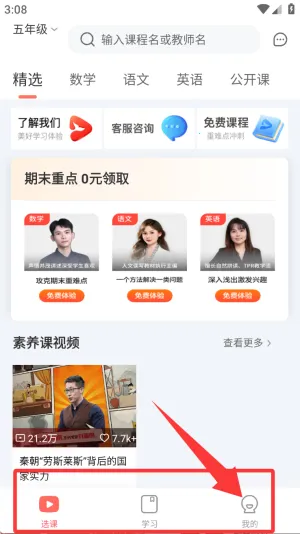 锦书2025最新版本 锦书2025最新版本