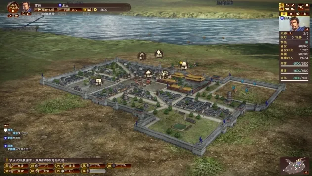 三国志13威力(三国策略游戏) 三国志13威力(三国策略游戏)