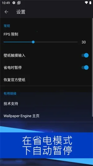 Wallpaper Engine2025ٷ°汾v2.7.4 ׿