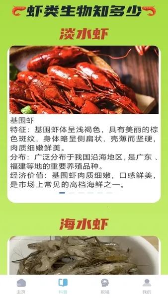 Ϻ׳(֪ʶƽ̨)v1.0-h ׿