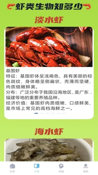 Ϻ׳(֪ʶƽ̨)v1.0-h ׿