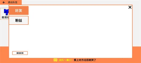 萌猫公园(萌猫联机游戏) 萌猫公园(萌猫联机游戏)