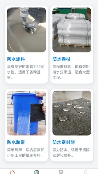 ֹˮ(ˮ칫)v1.0.0 Ѱ