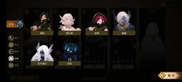 时空之歌(战棋策略游戏) 时空之歌(战棋策略游戏)