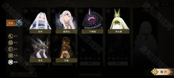 时空之歌(战棋策略游戏) 时空之歌(战棋策略游戏)