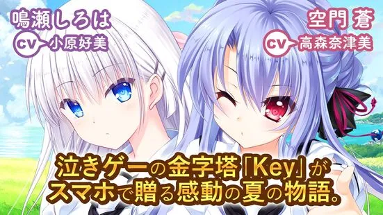 summerpockets(ŮϷ)v1.0.1 rev20181225-UVKA ٷ