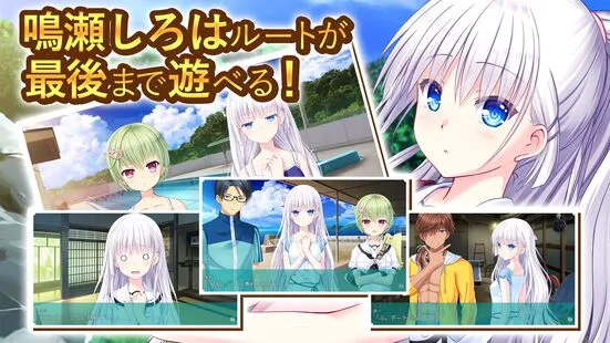 summerpockets(ŮϷ)v1.0.1 rev20181225-UVKA ٷ