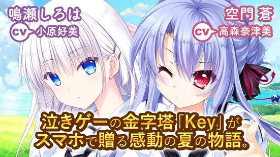 summerpockets(美少女游戏) summerpockets(美少女游戏)