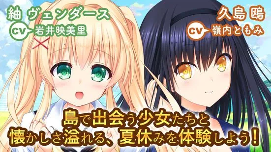 summerpockets(ŮϷ)v1.0.1 rev20181225-UVKA ٷ