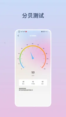 应用双开分身大师最新手机版 应用双开分身大师最新手机版