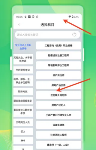 拍拍搜题(智能搜题学习) 拍拍搜题(智能搜题学习)