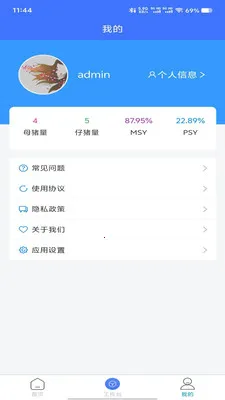 ܼ2025ٷ°汾v1.0.0 ٷ