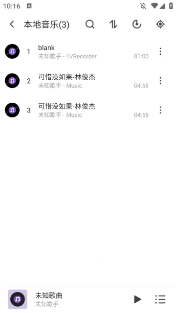 白雪音乐2025下载安装 白雪音乐2025下载安装