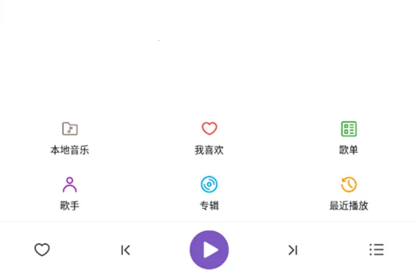 白雪音乐2025下载安装 白雪音乐2025下载安装