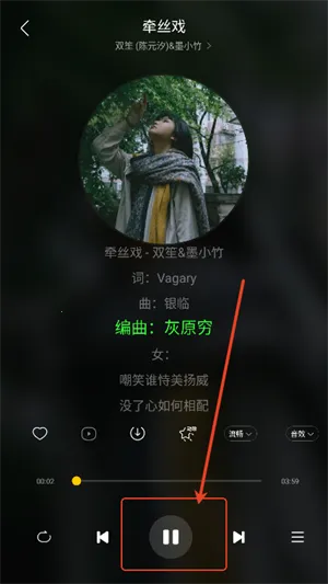 神秘音乐(免费音乐畅听) 神秘音乐(免费音乐畅听)