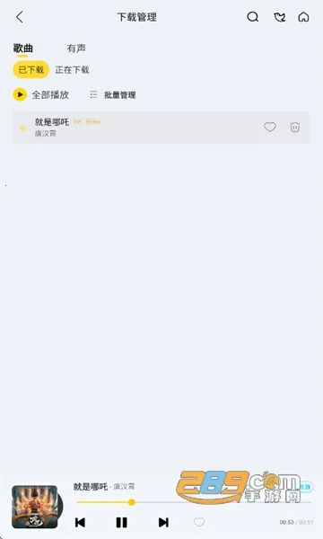 神秘音乐(免费音乐畅听) 神秘音乐(免费音乐畅听)