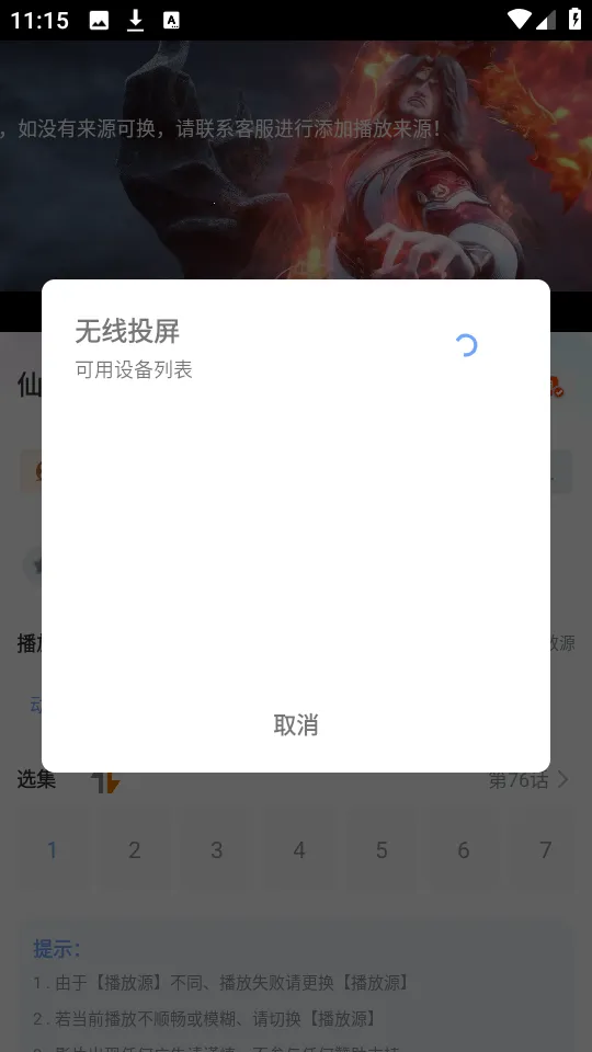爱淘影视(免费影视播放) 爱淘影视(免费影视播放)