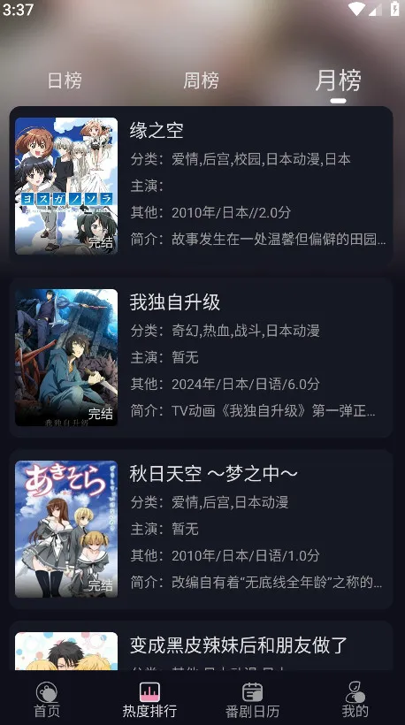 WinTer����(�����ۿ�����)v1.1.0 ��Ѱ�