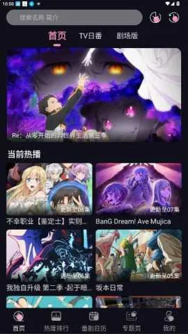 WinTer����(�����ۿ�����)v1.1.0 ��Ѱ�