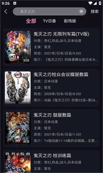 WinTer����(�����ۿ�����)v1.1.0 ��Ѱ�