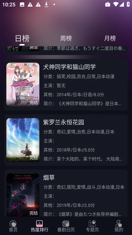 WinTer����(�����ۿ�����)v1.1.0 ��Ѱ�