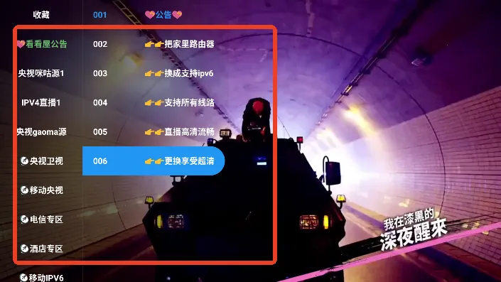 看看屋Max2025官方正版 看看屋Max2025官方正版