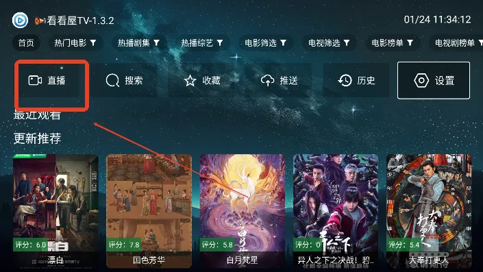 看看屋Max2025官方正版 看看屋Max2025官方正版