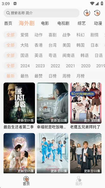 ׷2025ٷ°汾v2.0.1 Ѱ