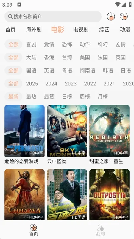 ׷2025ٷ°汾v2.0.1 Ѱ