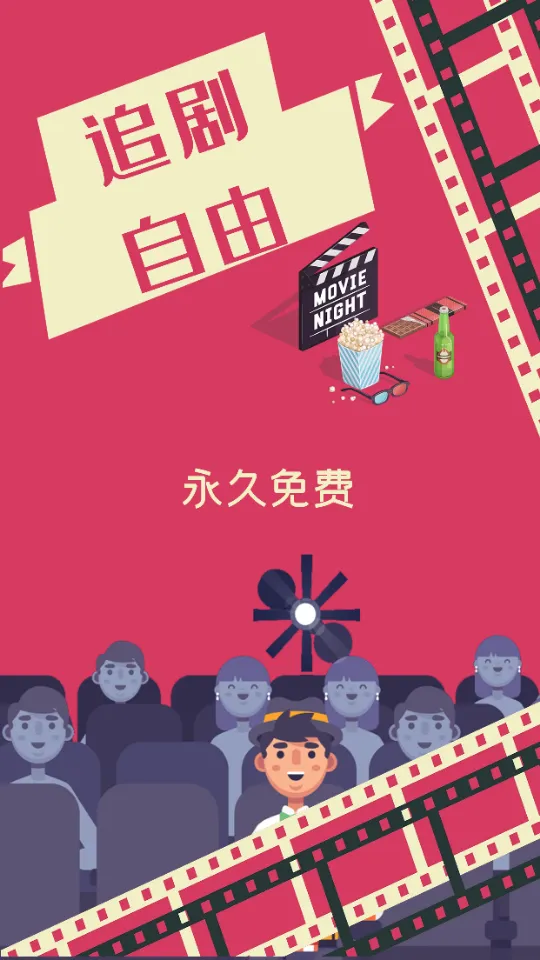 ׷2025ٷ°汾v2.0.1 Ѱ