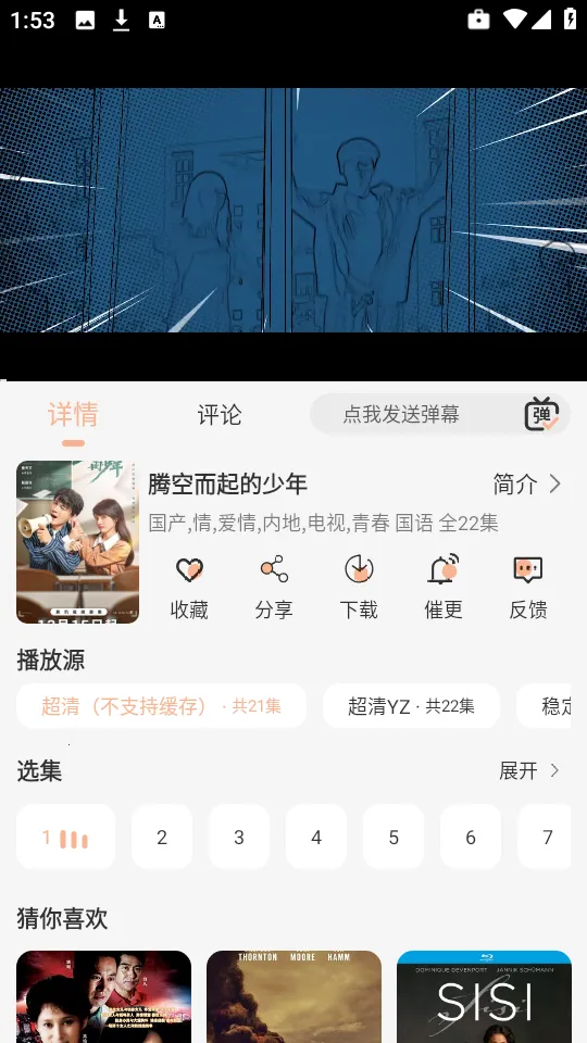 追剧自由2025官方最新版本 追剧自由2025官方最新版本