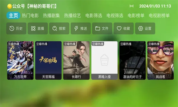 ȫӽ2025ذװv3.0.5 ֻ