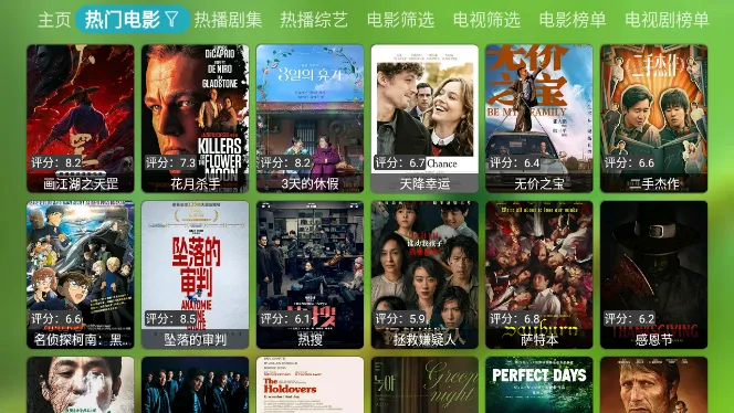 ȫӽ2025ذװv3.0.5 ֻ