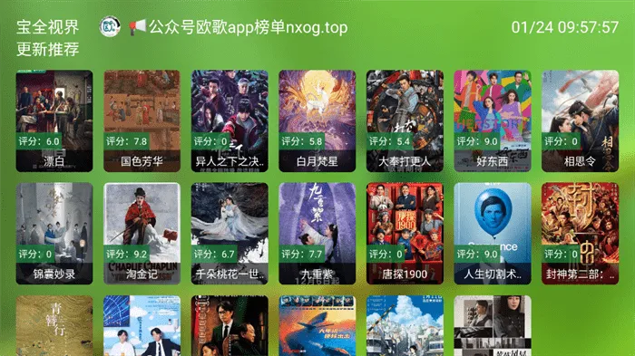 ȫӽ2025ذװv3.0.5 ֻ