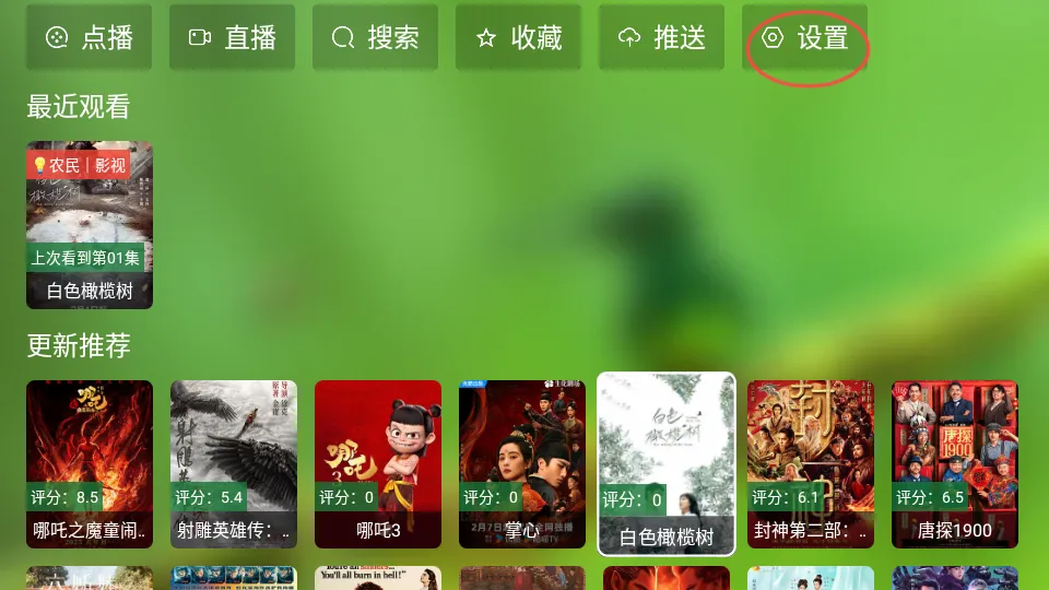 宝全视界2025下载安装 宝全视界2025下载安装