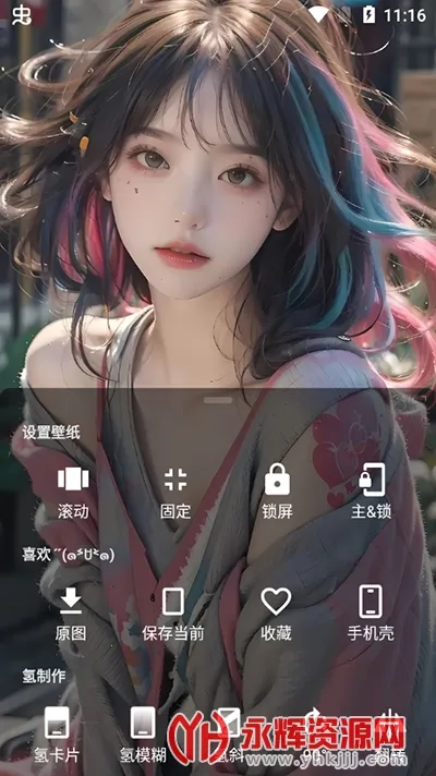 Ԫֽ2025ذװv2.11.4 ׿