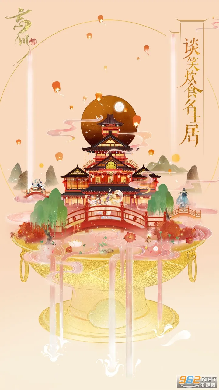 绪¼(翨Ϸ)v0.20.0 ׿