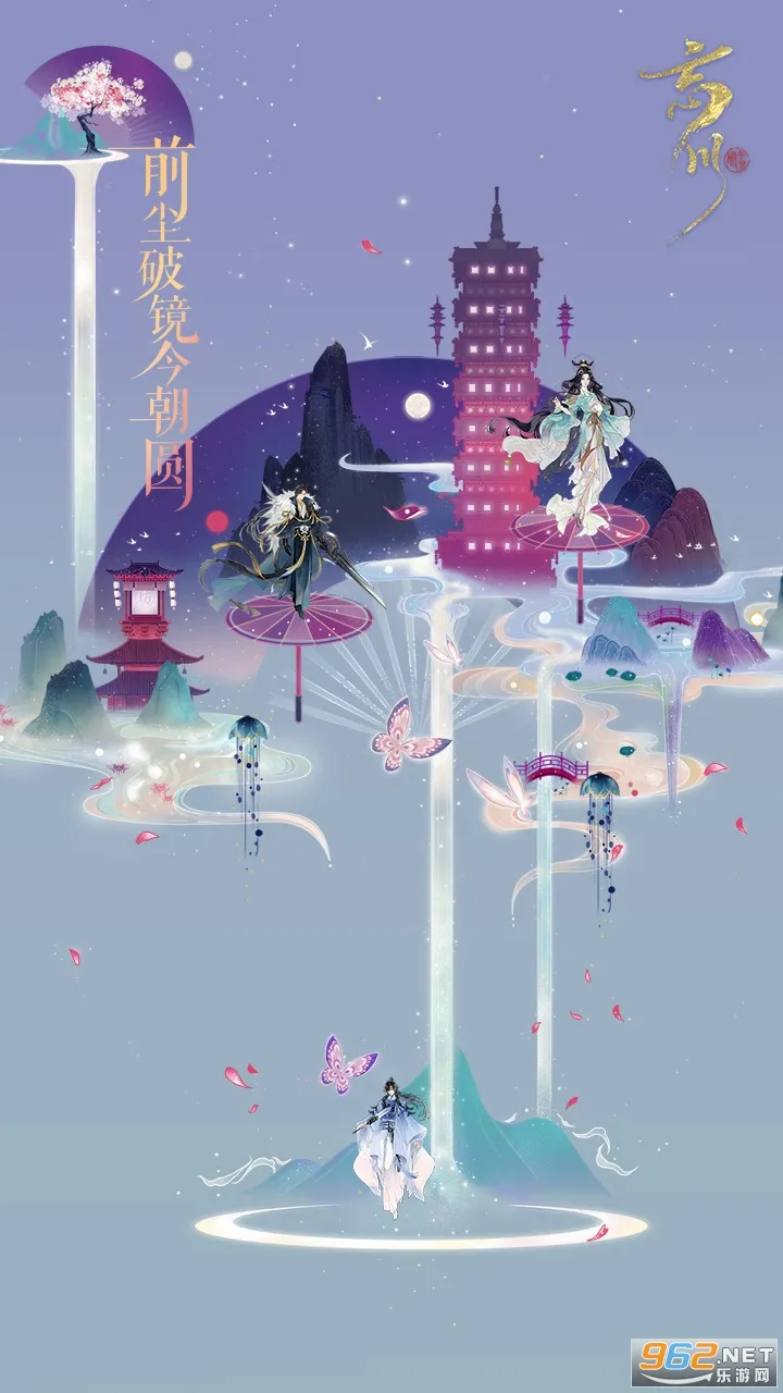 绪¼(翨Ϸ)v0.20.0 ׿