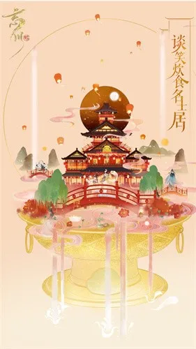 绪¼(翨Ϸ)v0.20.0 ׿