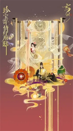 绪¼(翨Ϸ)v0.20.0 ׿