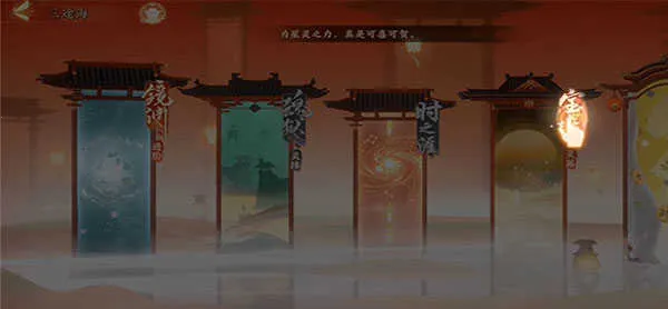 忘川风华录(国风卡牌游戏) 忘川风华录(国风卡牌游戏)