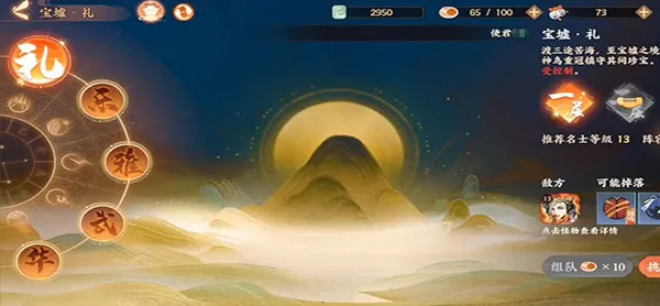 忘川风华录(国风卡牌游戏) 忘川风华录(国风卡牌游戏)