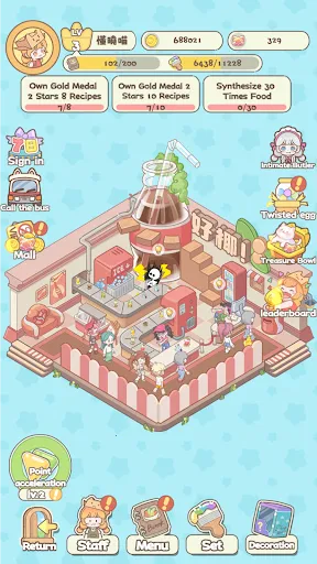 喵小镇餐厅最新手机版 喵小镇餐厅最新手机版