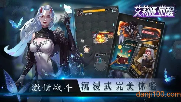 艾莉娅觉醒(奇幻角色扮演游戏) 艾莉娅觉醒(奇幻角色扮演游戏)