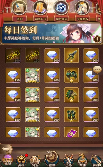 艾莉娅觉醒(奇幻角色扮演游戏) 艾莉娅觉醒(奇幻角色扮演游戏)