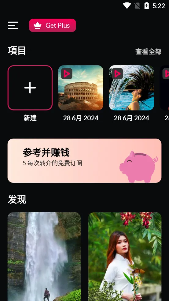 PixaMotion(ͼƬ̬)v9.9.9 ٷ