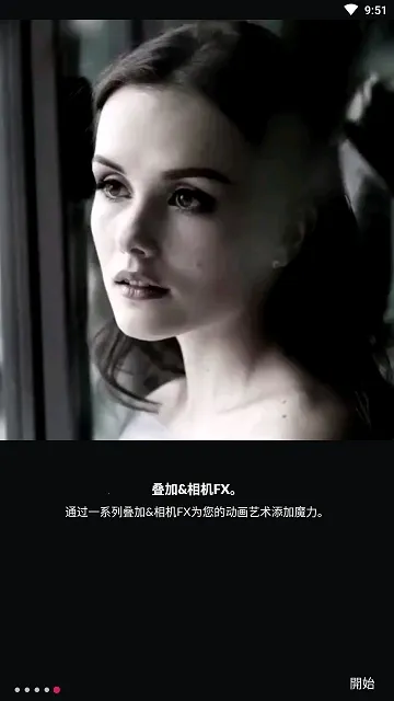 PixaMotion(ͼƬ̬)v9.9.9 ٷ