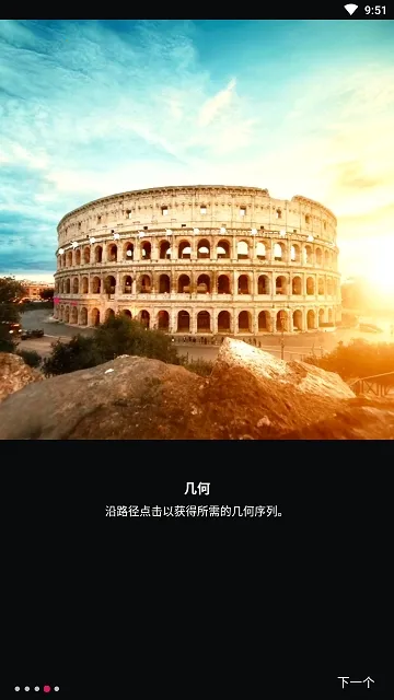 PixaMotion(ͼƬ̬)v9.9.9 ٷ