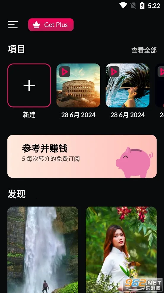 PixaMotion(图片动态化) PixaMotion(图片动态化)