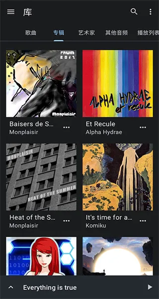 Music Speed Changer2025官方正版 Music Speed Changer2025官方正版